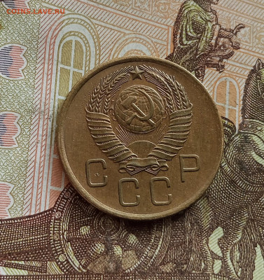 3 копейки 1957. До 25.09.25 в 22.00 - IMG_20250921_144953