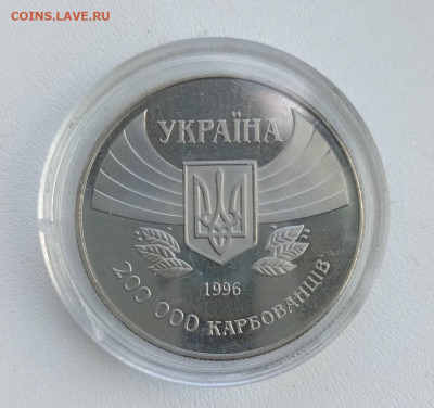 200000 т. карбованцев 1996 г. Атланта ОИ - 1758451015822