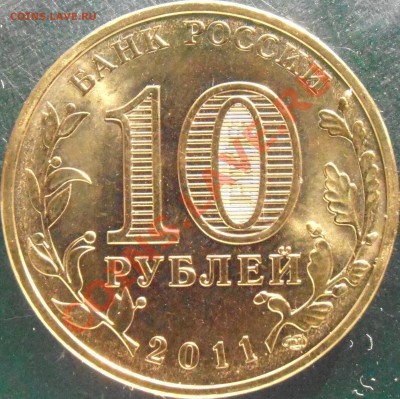 Вот это Г - P2180024.JPG