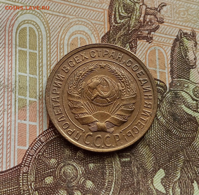 2 копейки 1931. До 25.09.25 в 22.00 - IMG_20250921_151538