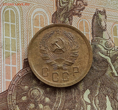 2 копейки 1936. До 25.09.25 в 22.00 - IMG_20250921_152138