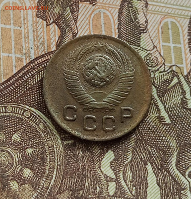 1 копейка 1949. До 25.09.25 в 22.00 - IMG_20250921_162925