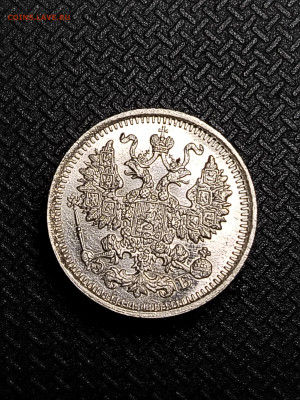 5 копеек 1911  серебро - IMG_20250916_151607