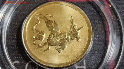 50 рублей 2022г спмд Георгий Победоносец до 24.09.25 22:00 - 4