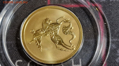 50 рублей 2022г спмд Георгий Победоносец до 24.09.25 22:00 - 2