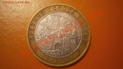 12 в22-00 МСК - P2190007.JPG
