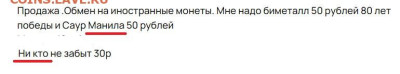 Русский язык, наши ошибки. - 33