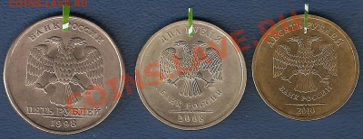 Повороты на 5,2,1 р 1997 - 2006 г, 3 шт, до 20.02 , до 23 ч. - 99