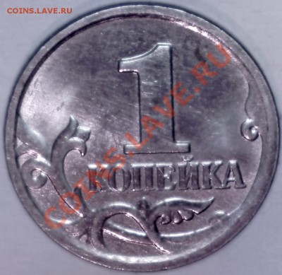 1 коп.05м.Шт.В+бонус 1коп.06м.Брак с "кепкой Лужкова"до19.02 - 33