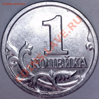 1 коп.05м.Шт.В+бонус 1коп.06м.Брак с "кепкой Лужкова"до19.02 - 31