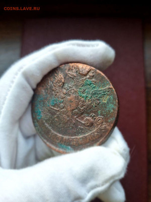 5 копеек 1768 ЕМ Кладовая до 24.09.2025 в 22:00 - IMG_20240618_211013_815