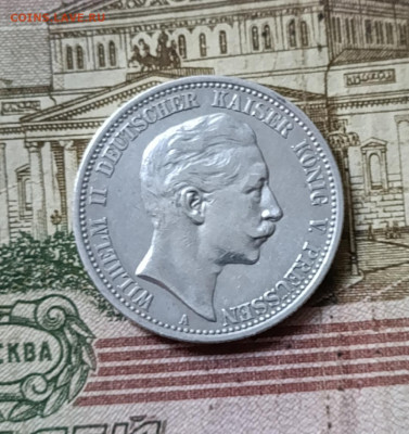 Пруссия 2 марки 1906 год Вильгельм II до 23.09 - 112