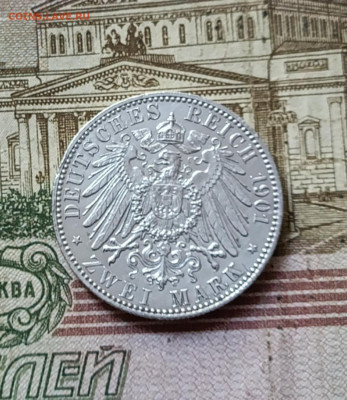 2 марки 1901 год Династия до 23.09 - 82