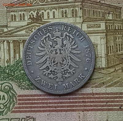 Пруссия 2 марки 1876 год Вильгельм I.  23.09 - 120