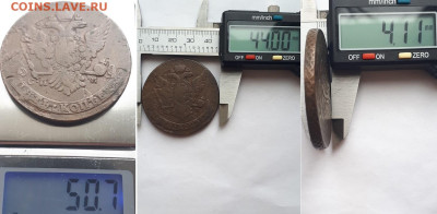 5 копеек 1766 СПМ перечекан. - 1766 6