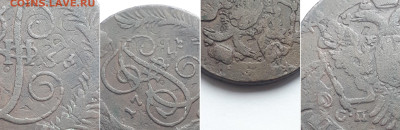 5 копеек 1766 СПМ перечекан. - 1766 4