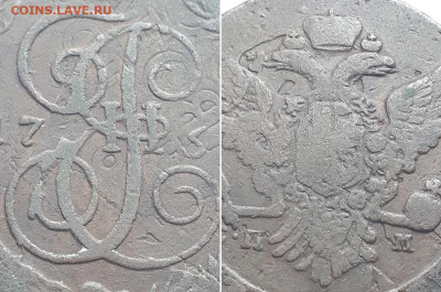 5 копеек 1766 СПМ перечекан. - 1766 3