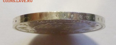 до 22-00мск 25.09.25 - P1150145.JPG