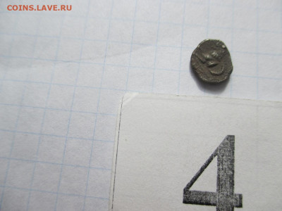 Обол пантикопей . - IMG_2.JPG