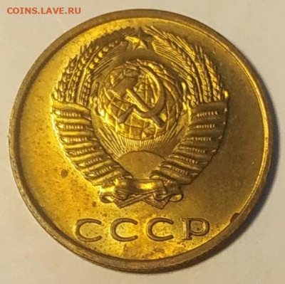 3 копейки 1970 яркая до 22.09.25 - IMG_20250922_131716