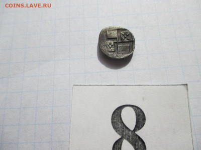 Диобол пантикопей . - IMG_4.JPG