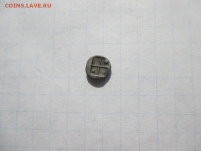 Гемиобол .Боспор. - IMG_2.JPG