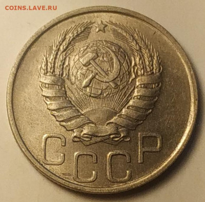 20 копеек 1941 в блеске до 23.09.25 - IMG_20250922_131916