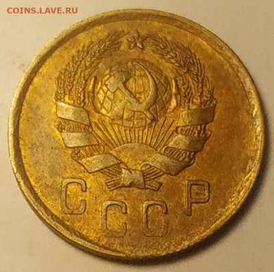 2 копейки 1936 XF до 24.08.25 - IMG_20250922_131407