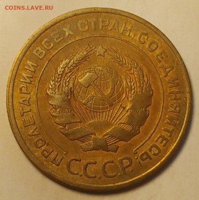 5 копеек 1931хорошая до 26.09.25 - IMG_20250922_135439