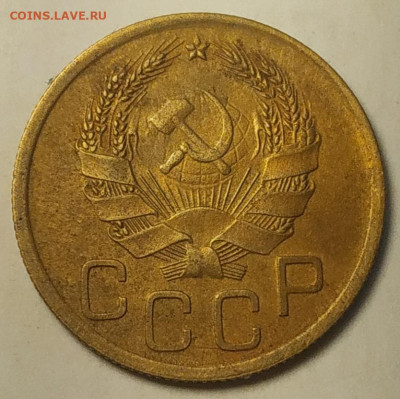 3 копейки 1936 хорошая до 26.09.25 - IMG_20250922_135613