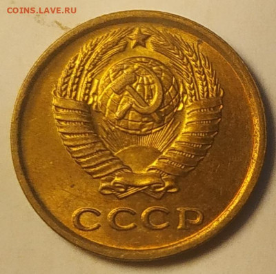 2 копейки 1972 блеск до 26.09.25 - IMG_20250922_132634