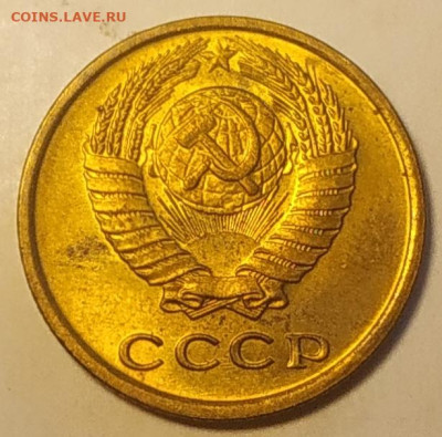 2 копейки 1973 unc до 26.09.25 - IMG_20250922_132741