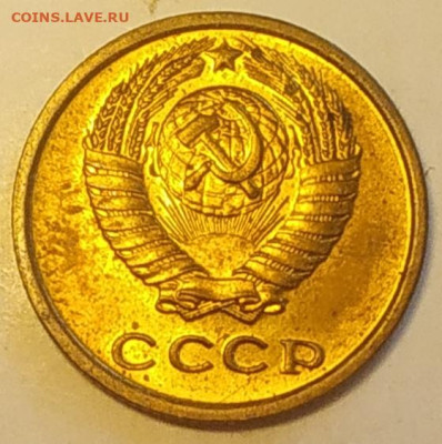 2 копейки 1971 unc до 26.09.25 - IMG_20250922_154256