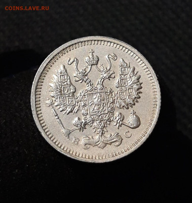 Николай II 10 , 15 , 20 КОПЕЕК 1915 года 3 монеты До 28.09 - 20250903_205748