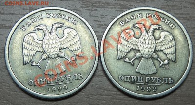 1р.1999г.Пушкин 5 шт.+1р.2001г.снг.5шт до 21.02.12 21.00 мск - DSC01844.JPG