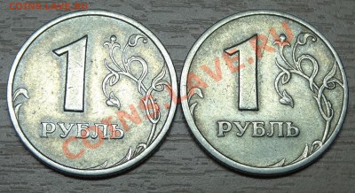 1р.1999г.Пушкин 5 шт.+1р.2001г.снг.5шт до 21.02.12 21.00 мск - DSC01845.JPG