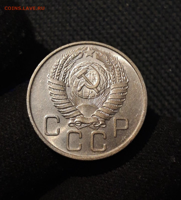 Набор монет 15 и 20 копеек 1953 , 1955 , 1957 годов До 28.09 - 20250903_211110