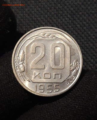 Набор монет 15 и 20 копеек 1953 , 1955 , 1957 годов До 28.09 - 20250903_211056