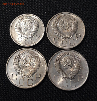 Набор монет 15 и 20 копеек 1953 , 1955 , 1957 годов До 28.09 - 20250903_210751