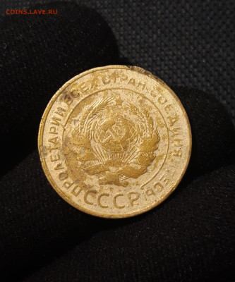 СССР 5 копеек 1931 года До 28.09 - 20250622_231900