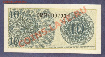 --ИНДОНЕЗИЯ.1-СЕН.ПРЕСС.1964.--до.21.2.12-22:00 МСК. - ИНДОНЕЗИЯ.10-СЕН.1964-2001