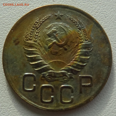 3 копейки 1939г. до 28.09. в 22:00мск. - DSC02467.JPG