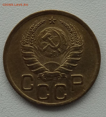 3 копейки 1941г. до 28.09. в 22:00мск. - DSC02500.JPG