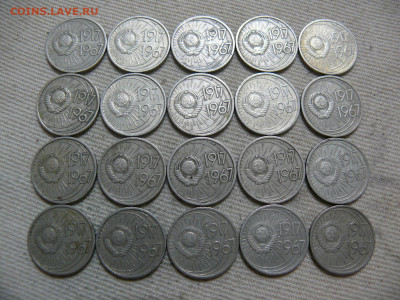 10 копеек 1967 - 50 лет ВОСР - P1420045.JPG
