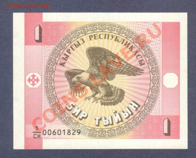 --КИРГИЗИЯ.1.10-ТЫН.1993.ПРЕСС.--до.21.2.12-22:00 МСК. - КИРГИЗИЯ.1-ТЫН.1
