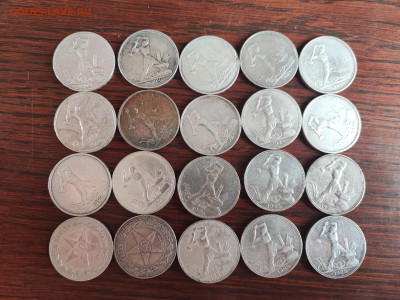 50 копеек 1922,1924,1925,1926 70 шт до 27.09.25 в 21.00 МСК - IMG_20250919_113237_copy_6000x4500