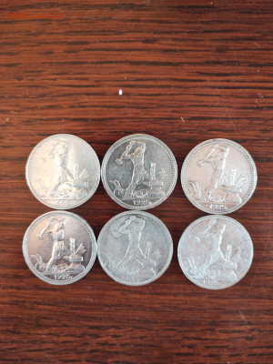 50 копеек 1922,1924,1925,1926 70 шт до 27.09.25 в 21.00 МСК - IMG_20250922_113458_copy_4500x6000