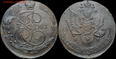 5 копеек 1781 КМ, UNC, Отличная! 28.09.2025 - 1781 5 копеек КМ 3