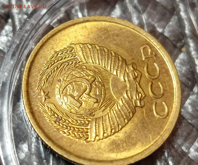 1 коп. 1961 UNC РЕДКИЙ шт. Адрианов-1.31, АИФ-134, до 26.09 - IMG_20250922_181152
