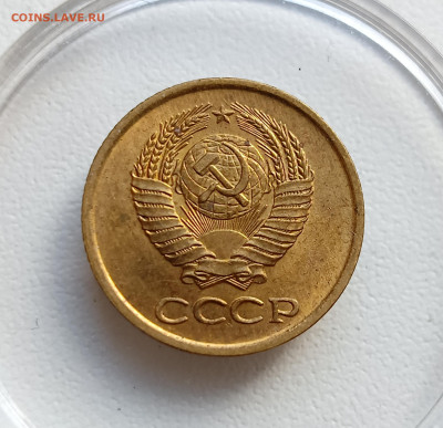 1 коп. 1961 UNC РЕДКИЙ шт. Адрианов-1.31, АИФ-134, до 26.09 - IMG_20250921_133005